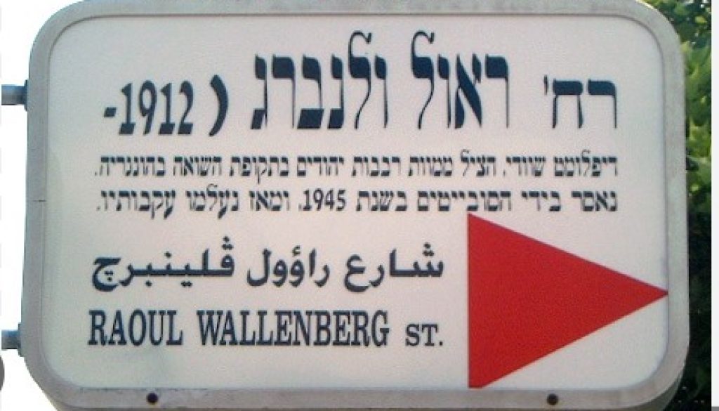 RAOULWALLENBERG